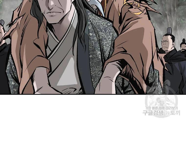 Cung Quỷ Kiếm Thần Chapter 126 - 103