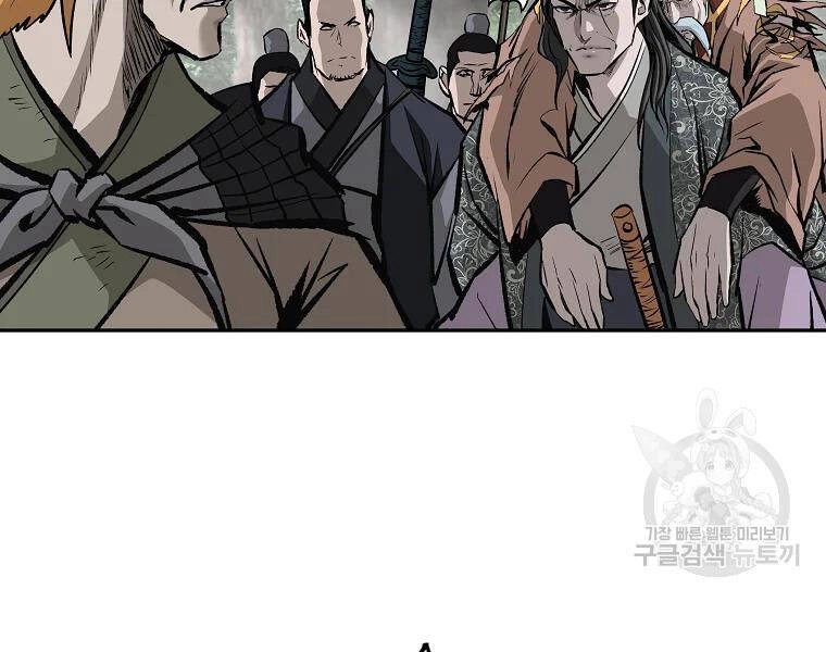 Cung Quỷ Kiếm Thần Chapter 126 - 109