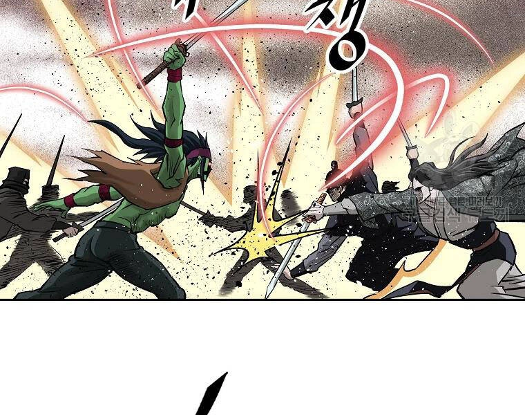 Cung Quỷ Kiếm Thần Chapter 126 - 124