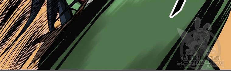 Cung Quỷ Kiếm Thần Chapter 126 - 126