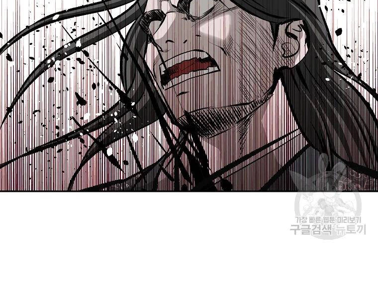 Cung Quỷ Kiếm Thần Chapter 126 - 128