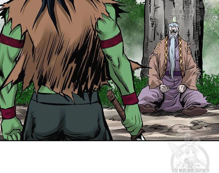 Cung Quỷ Kiếm Thần Chapter 126 - 136