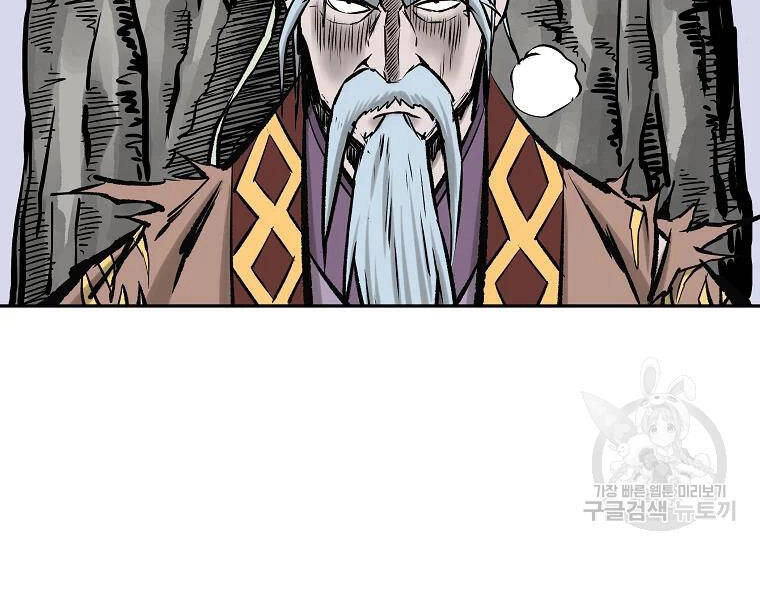 Cung Quỷ Kiếm Thần Chapter 126 - 138