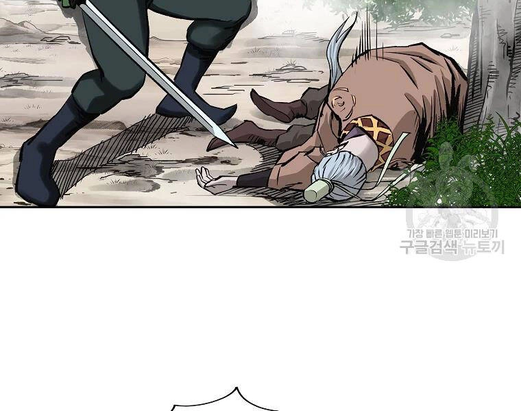 Cung Quỷ Kiếm Thần Chapter 126 - 148