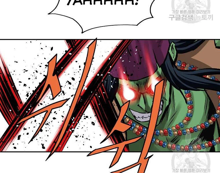 Cung Quỷ Kiếm Thần Chapter 126 - 154