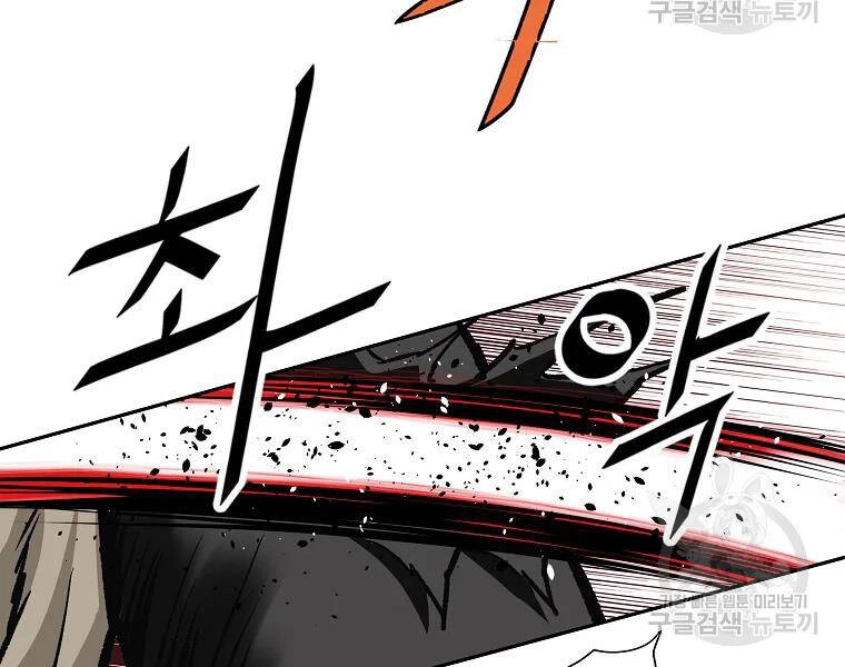 Cung Quỷ Kiếm Thần Chapter 126 - 155