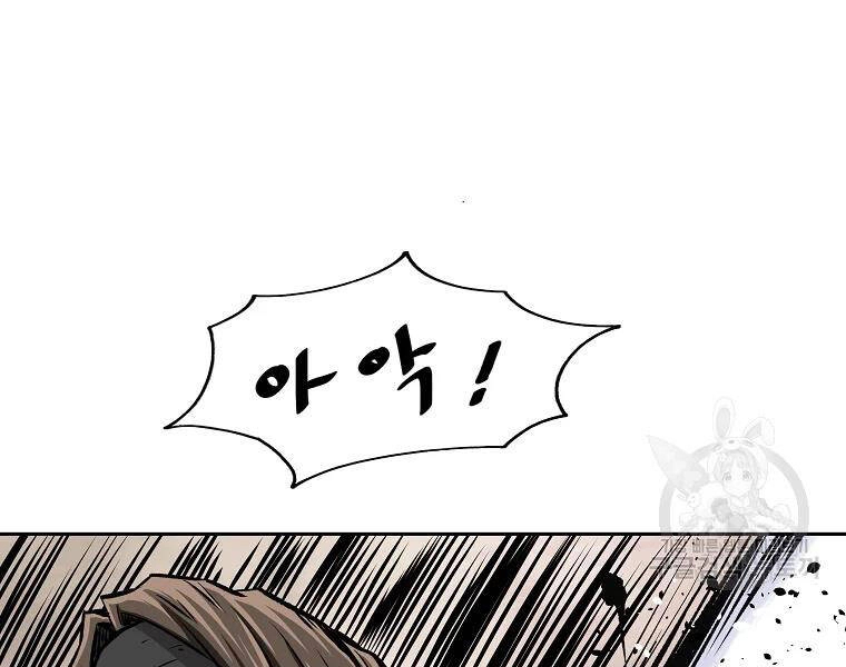 Cung Quỷ Kiếm Thần Chapter 126 - 163