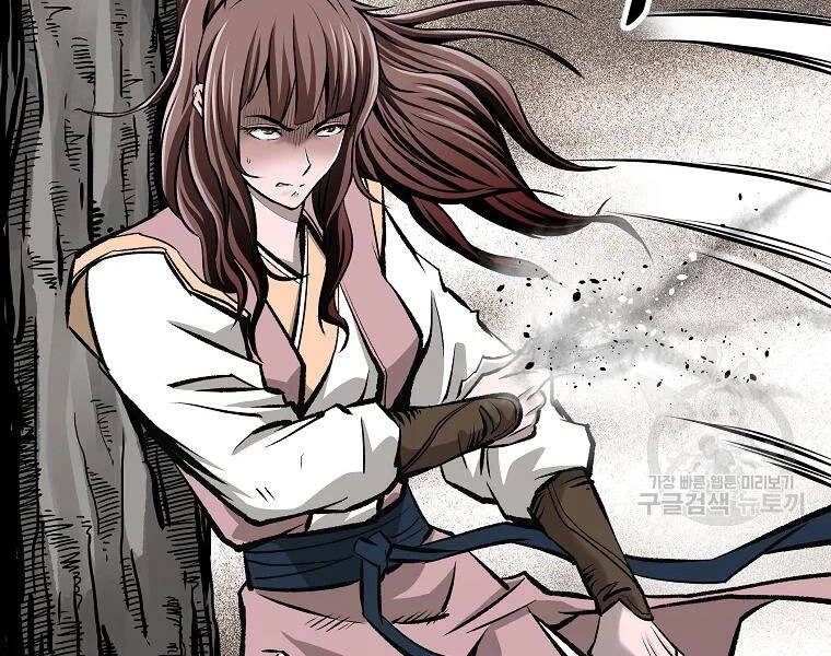 Cung Quỷ Kiếm Thần Chapter 127 - 2