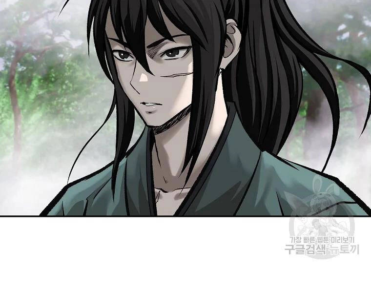 Cung Quỷ Kiếm Thần Chapter 127 - 12