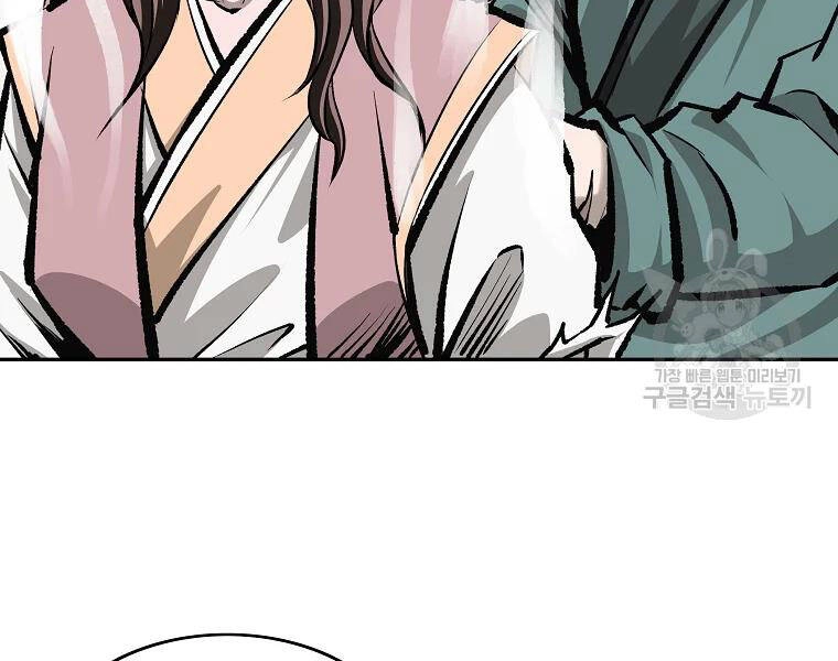 Cung Quỷ Kiếm Thần Chapter 127 - 18