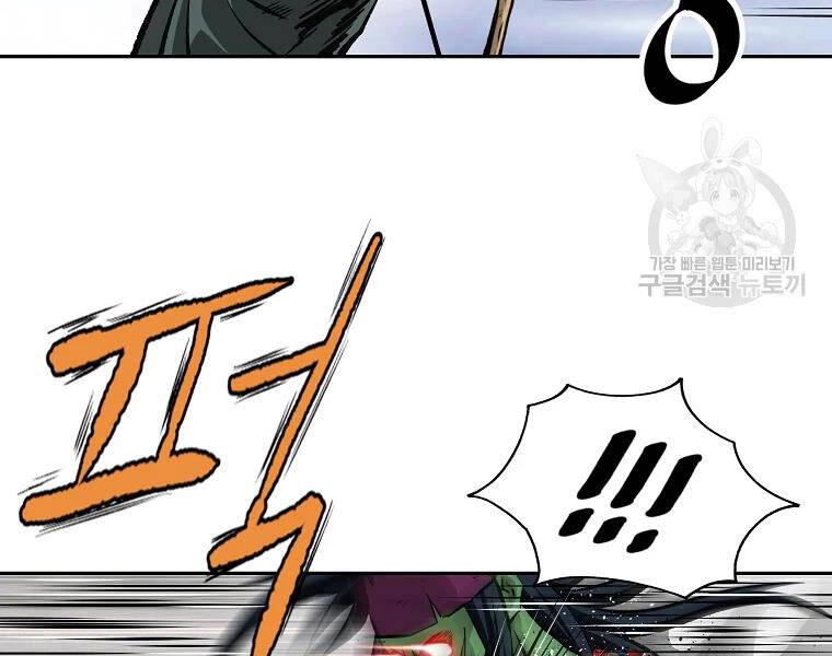 Cung Quỷ Kiếm Thần Chapter 127 - 34