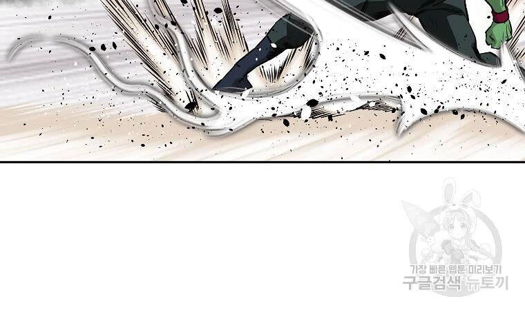 Cung Quỷ Kiếm Thần Chapter 127 - 43