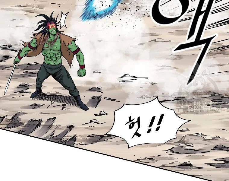 Cung Quỷ Kiếm Thần Chapter 127 - 61