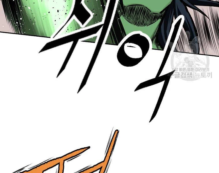 Cung Quỷ Kiếm Thần Chapter 127 - 63