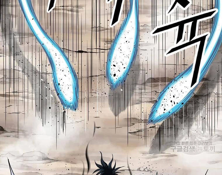 Cung Quỷ Kiếm Thần Chapter 127 - 72