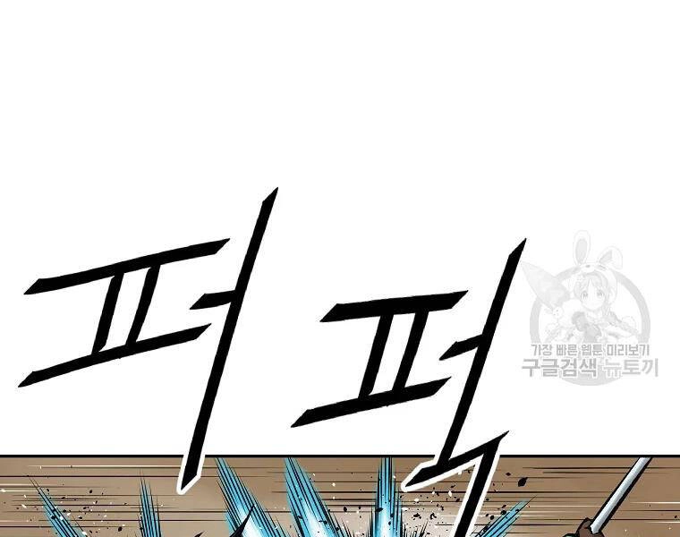 Cung Quỷ Kiếm Thần Chapter 127 - 88