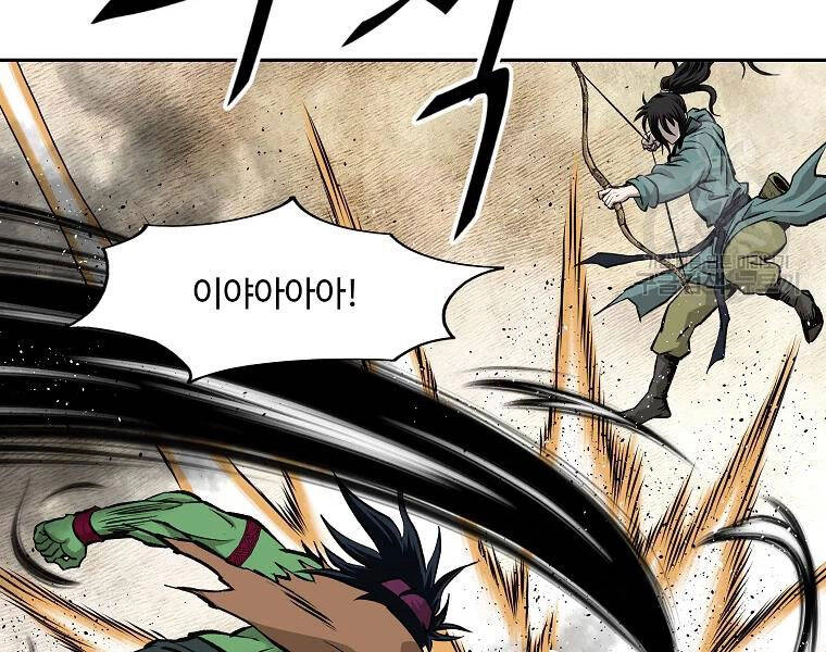 Cung Quỷ Kiếm Thần Chapter 127 - 91