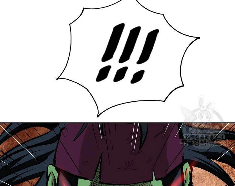 Cung Quỷ Kiếm Thần Chapter 127 - 116