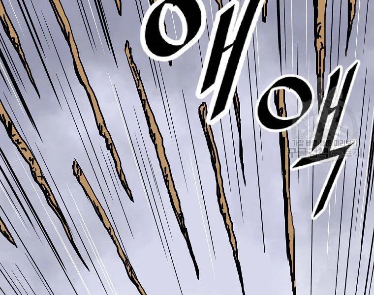 Cung Quỷ Kiếm Thần Chapter 127 - 119