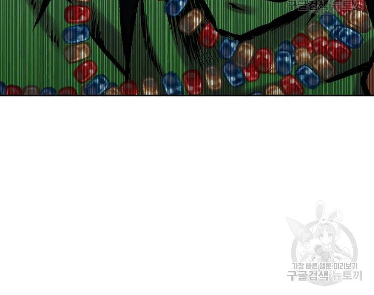 Cung Quỷ Kiếm Thần Chapter 127 - 139