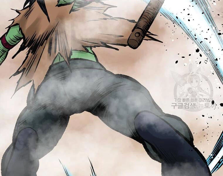 Cung Quỷ Kiếm Thần Chapter 128 - 4