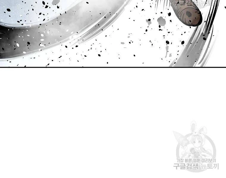 Cung Quỷ Kiếm Thần Chapter 128 - 11