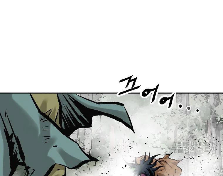 Cung Quỷ Kiếm Thần Chapter 128 - 12