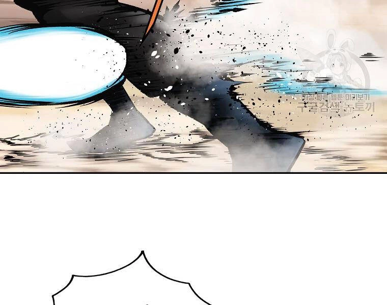 Cung Quỷ Kiếm Thần Chapter 128 - 23