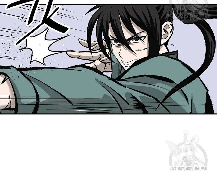 Cung Quỷ Kiếm Thần Chapter 128 - 26