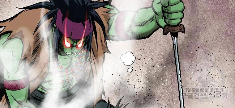 Cung Quỷ Kiếm Thần Chapter 128 - 32