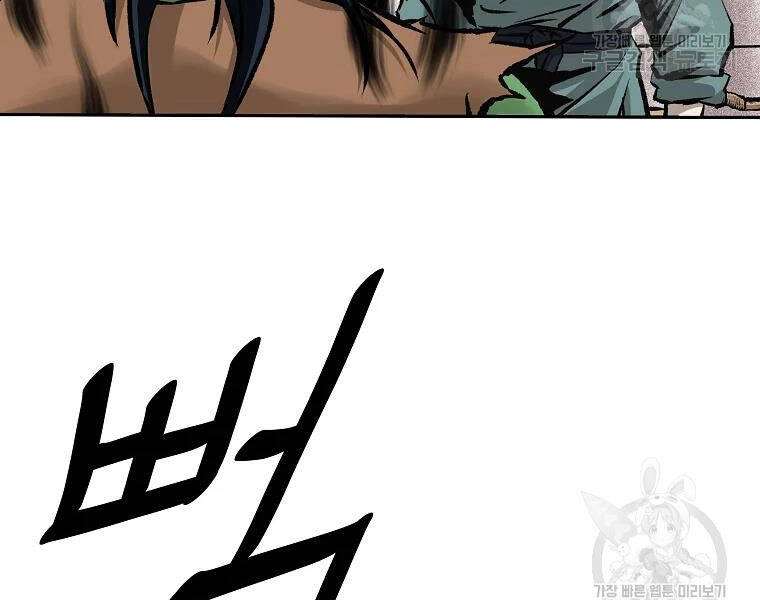 Cung Quỷ Kiếm Thần Chapter 128 - 42