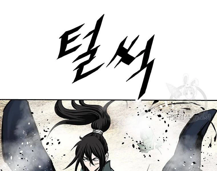 Cung Quỷ Kiếm Thần Chapter 128 - 46