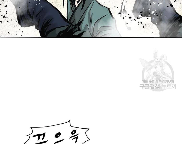 Cung Quỷ Kiếm Thần Chapter 128 - 47