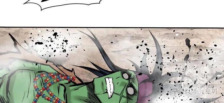 Cung Quỷ Kiếm Thần Chapter 128 - 48