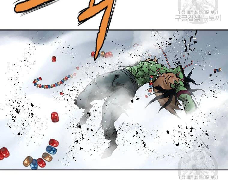 Cung Quỷ Kiếm Thần Chapter 128 - 58