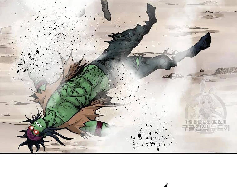 Cung Quỷ Kiếm Thần Chapter 128 - 62