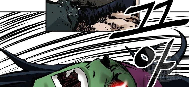 Cung Quỷ Kiếm Thần Chapter 128 - 64