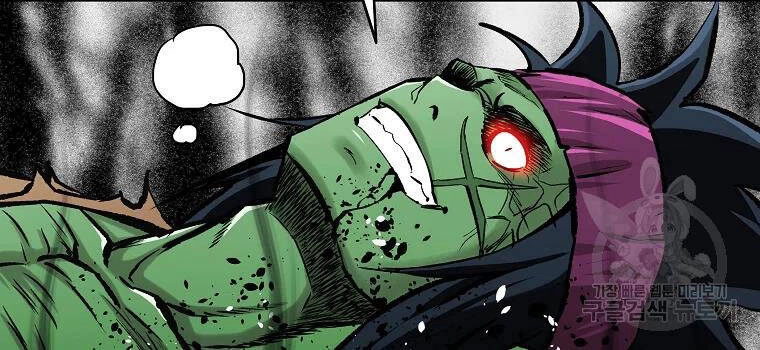 Cung Quỷ Kiếm Thần Chapter 128 - 80