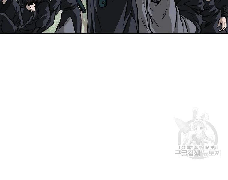 Cung Quỷ Kiếm Thần Chapter 128 - 113