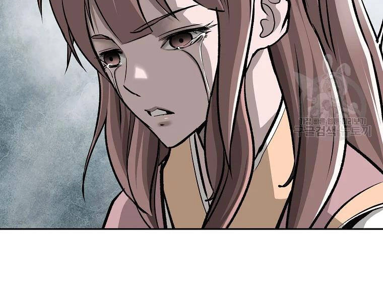 Cung Quỷ Kiếm Thần Chapter 128 - 118