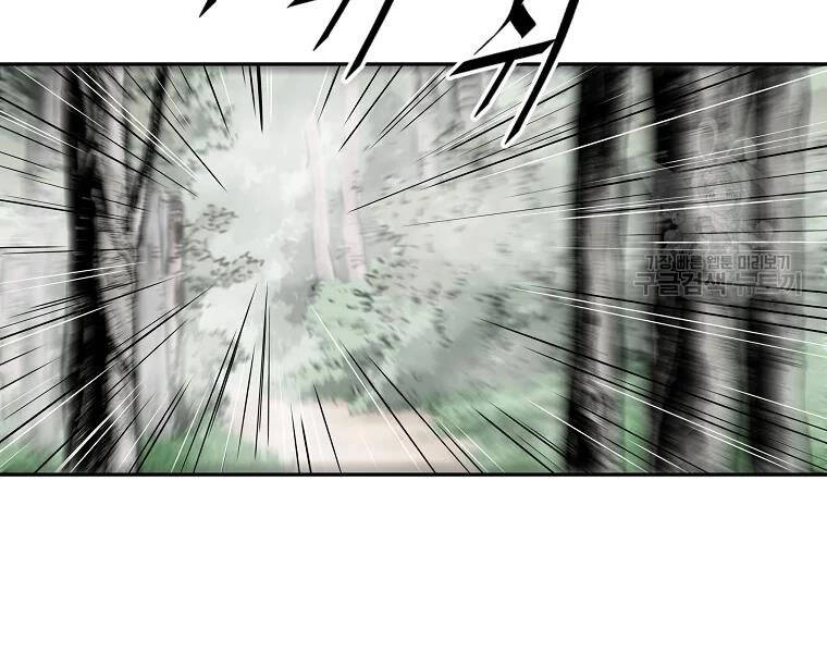 Cung Quỷ Kiếm Thần Chapter 128 - 134