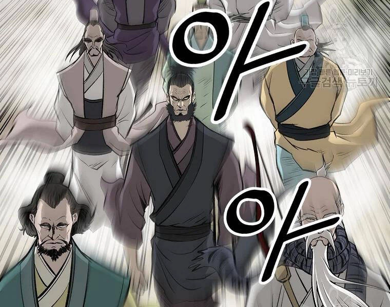 Cung Quỷ Kiếm Thần Chapter 128 - 136