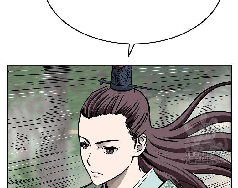 Cung Quỷ Kiếm Thần Chapter 129 - 17