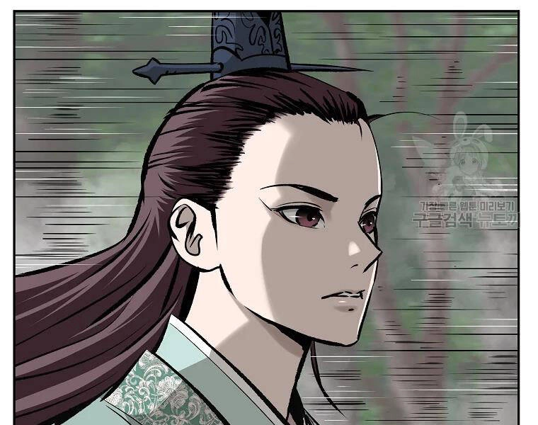 Cung Quỷ Kiếm Thần Chapter 129 - 21