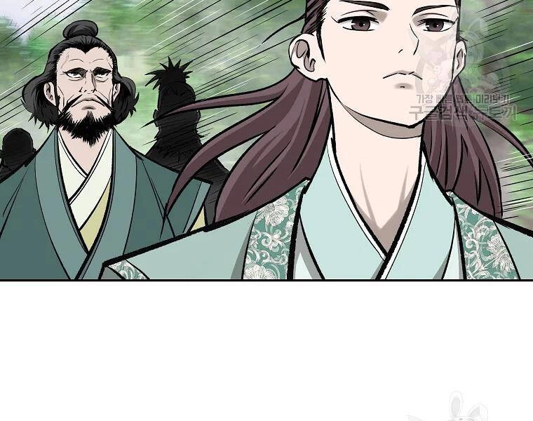 Cung Quỷ Kiếm Thần Chapter 129 - 24