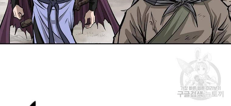 Cung Quỷ Kiếm Thần Chapter 129 - 32