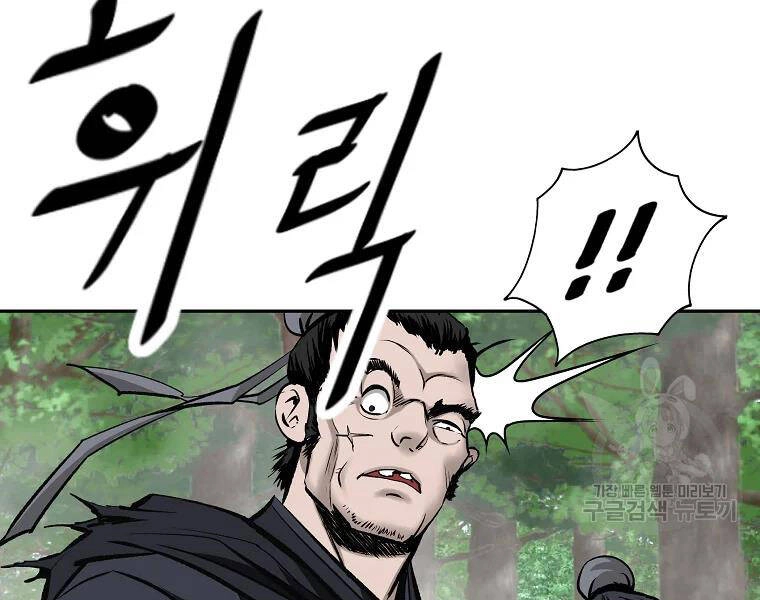 Cung Quỷ Kiếm Thần Chapter 129 - 33