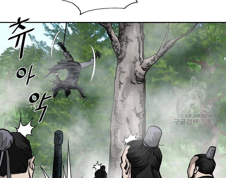 Cung Quỷ Kiếm Thần Chapter 129 - 35