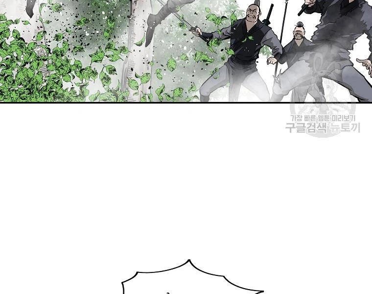 Cung Quỷ Kiếm Thần Chapter 129 - 38