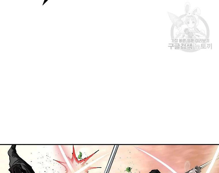 Cung Quỷ Kiếm Thần Chapter 129 - 40